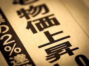 blog_img 物価高、家賃も動かす