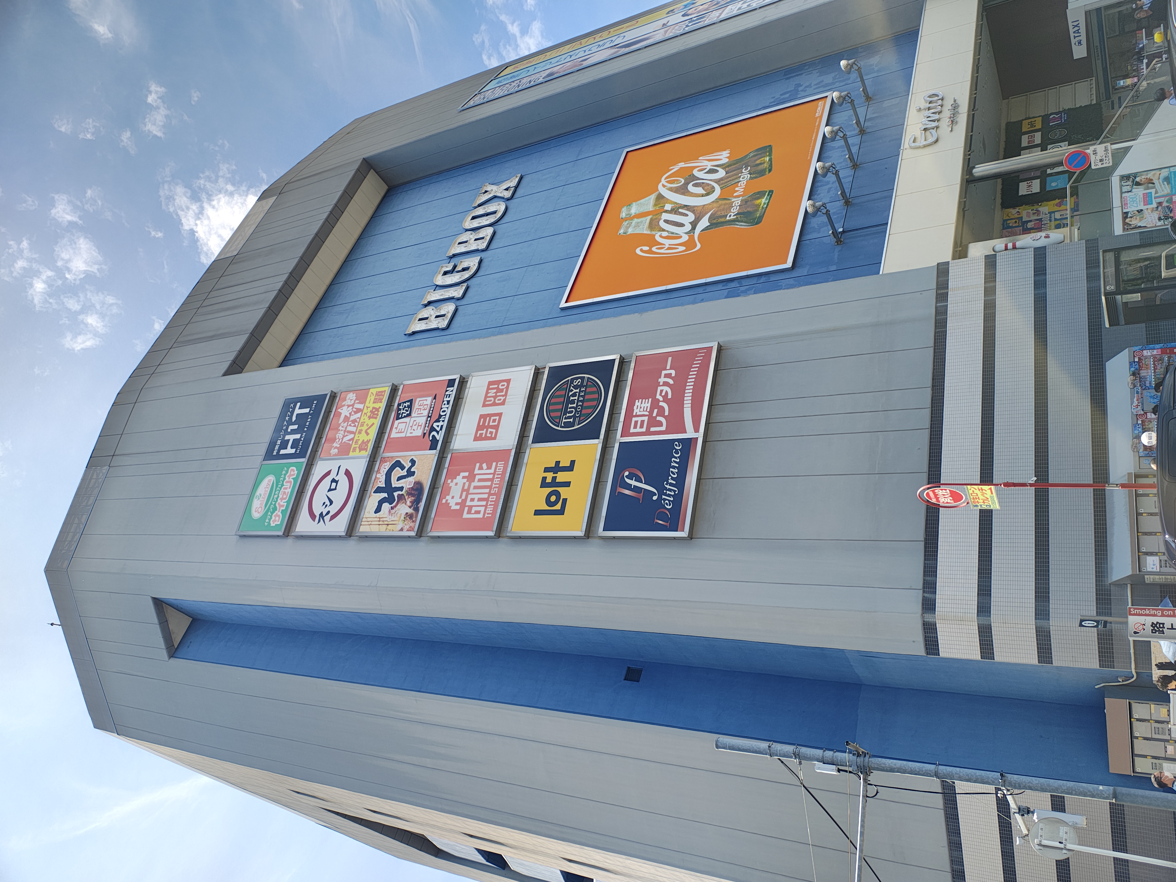 blog_img 高田馬場駅前再開発が始動!