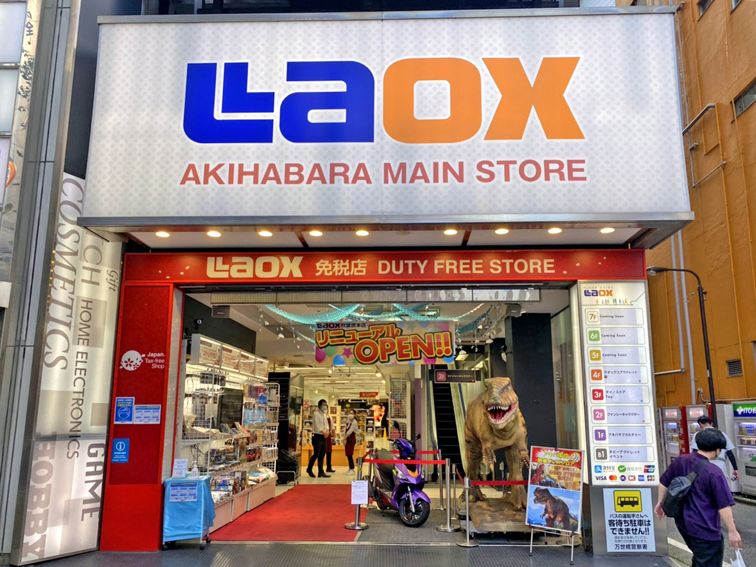 blog_img 東京23区の火葬料金が高騰