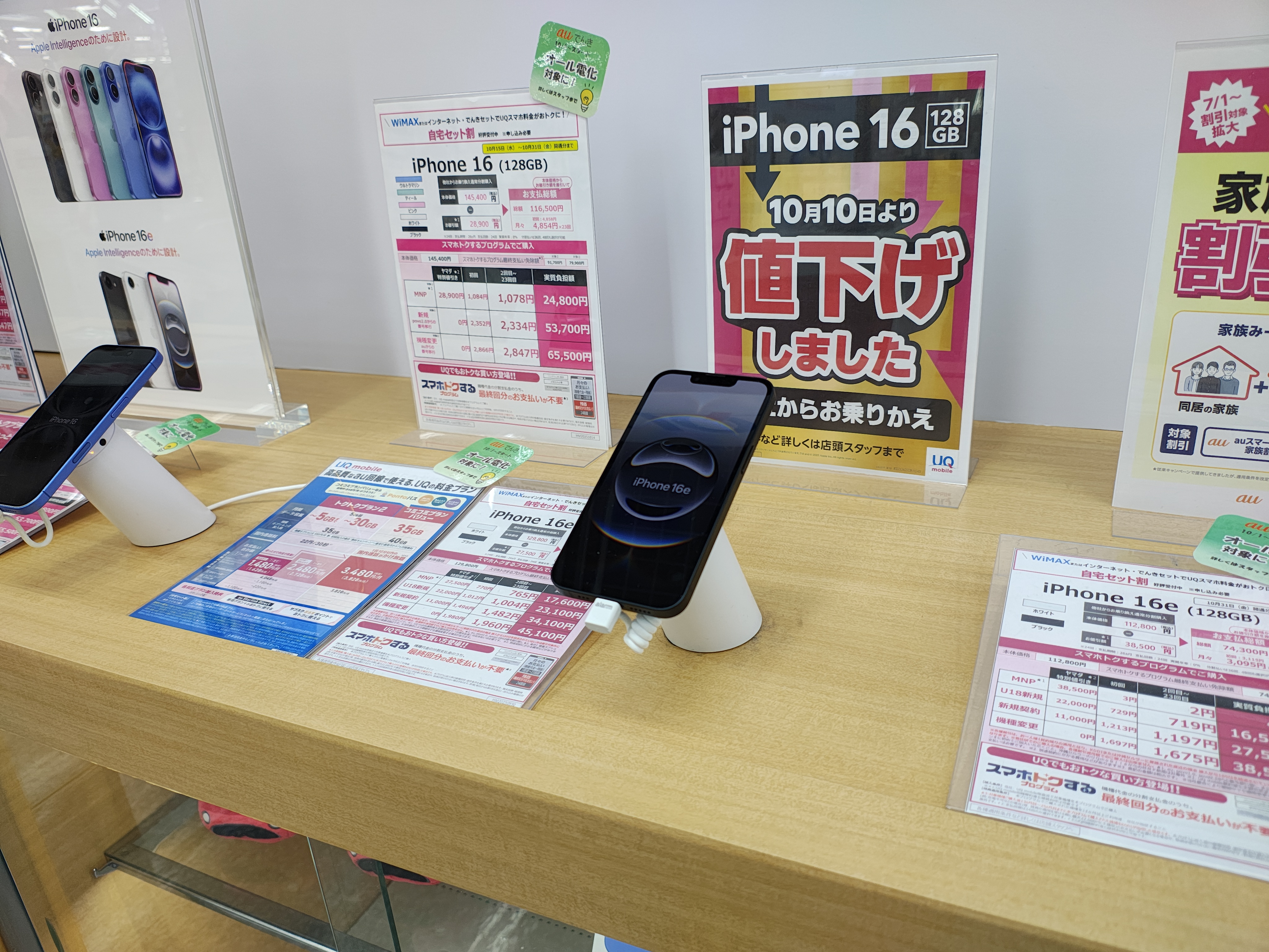 blog_img あなたのスマートフォンは?