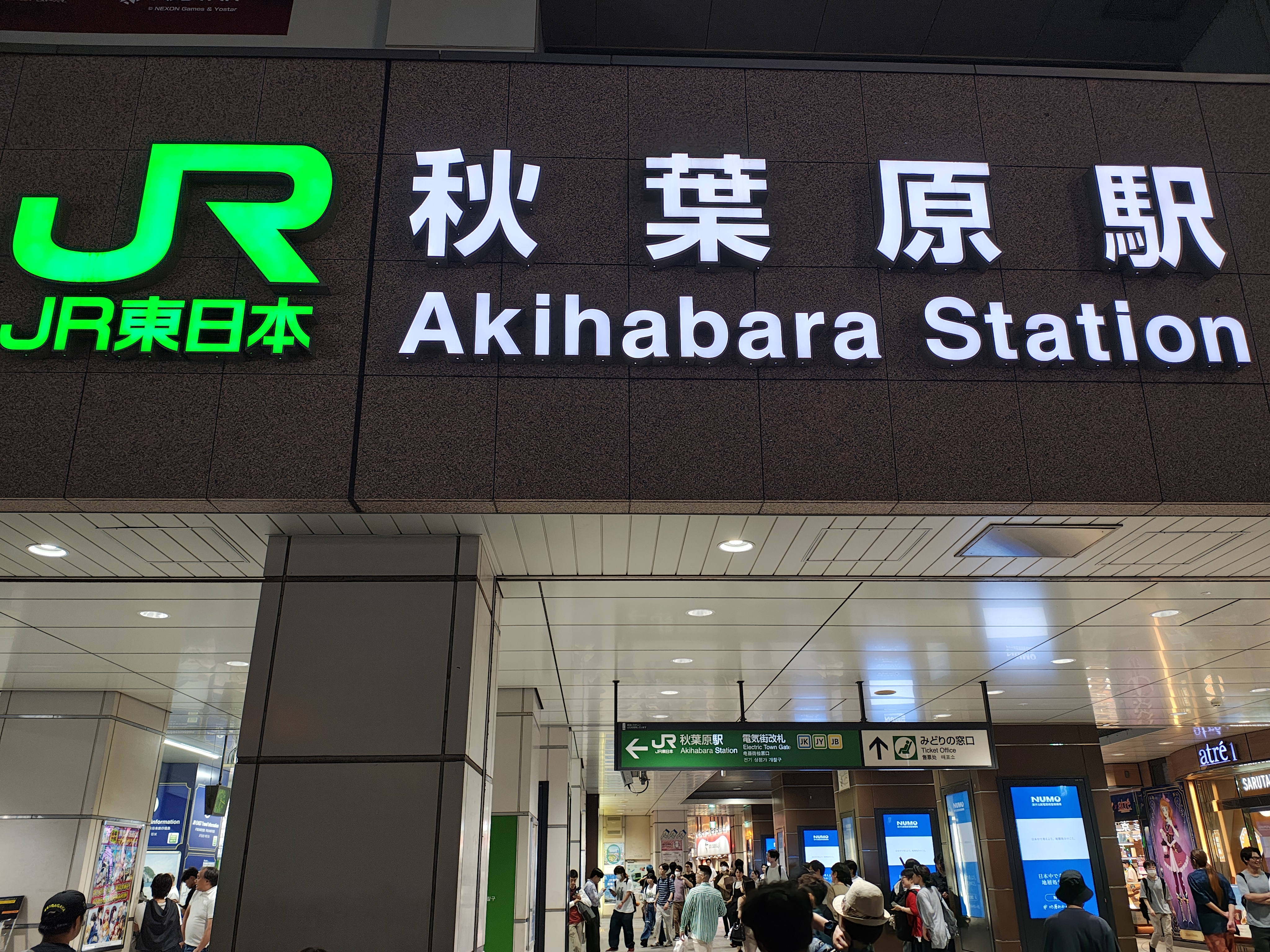 JR東日本などが値上げ